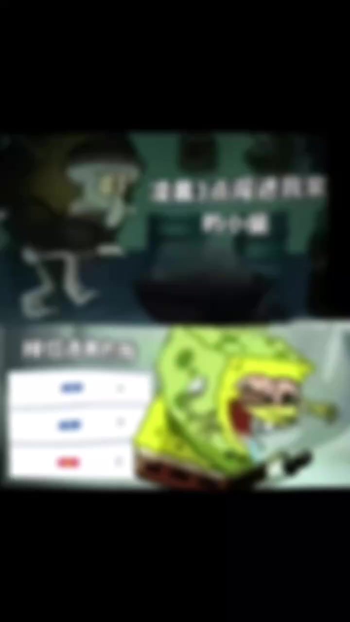 呜呜呜呜呜刚上的啊截图