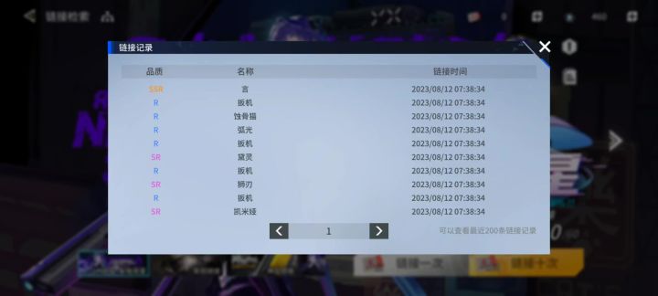 真实的3%出金率👻截图
