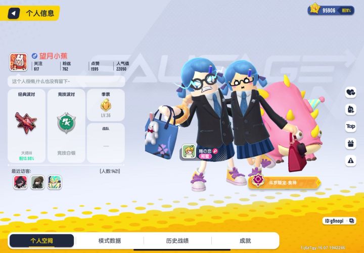小丑,笑死人了截图