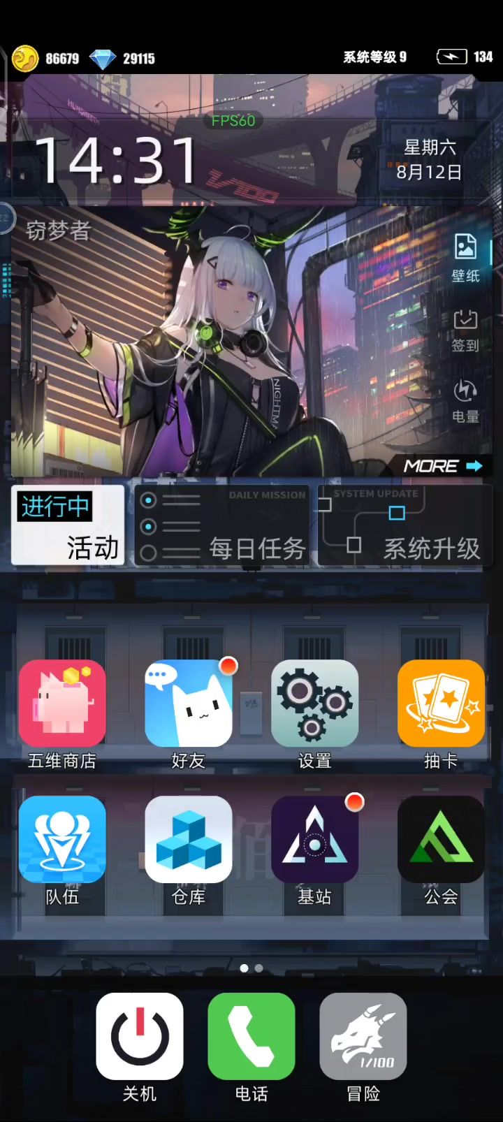 【我的百分之一】+【百分之一】游戏评测截图
