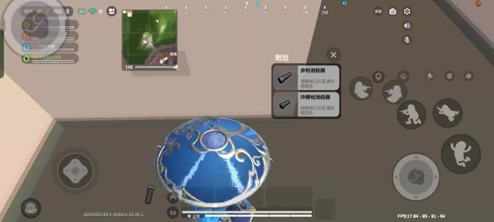 达达出来解释截图