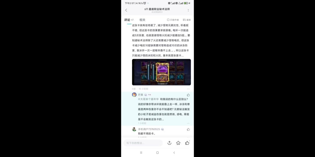 video-3626706