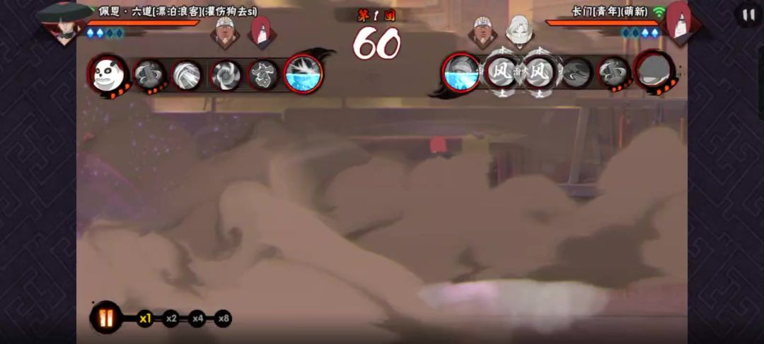 video-3626770