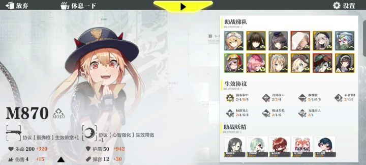 蒲公英，已经数不清一枪多少发了截图