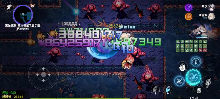 每天第一次5倍的掉落率都这样?截图
