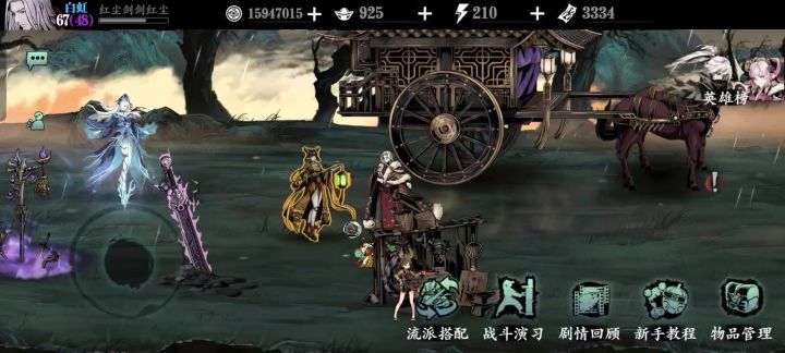 搏一搏单车变摩托截图