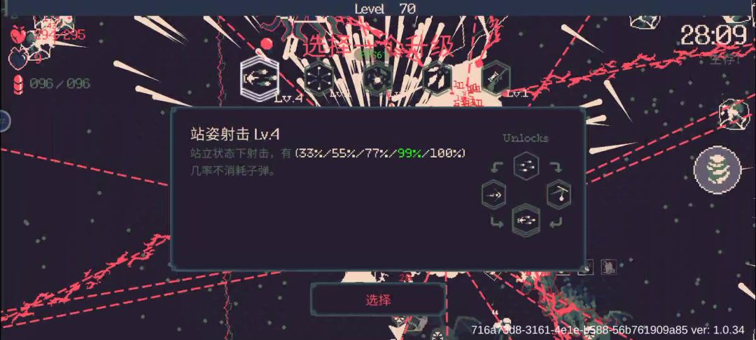 video-3627048