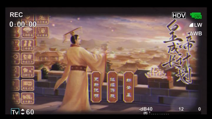 【五周年投稿】皇帝成长计划2新手教程之商城篇截图