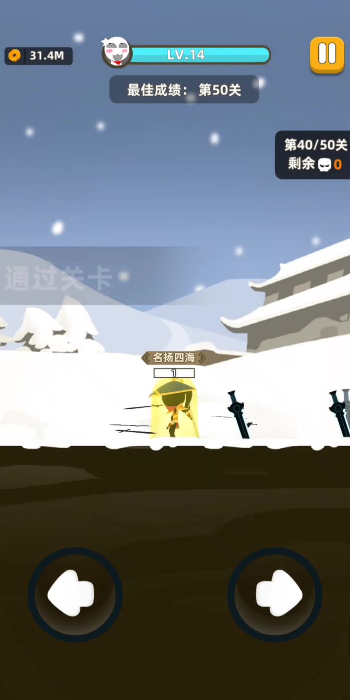 水……截图