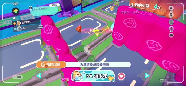 bug截图
