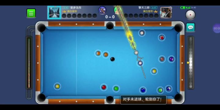 连击也要学好截图