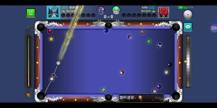 顺序选好就能清台截图