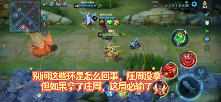 S32MVP玲珑三太子:带3个拖后腿的逆风翻盘了【超级举报】截图