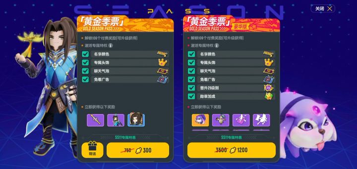 第一次开机票。截图