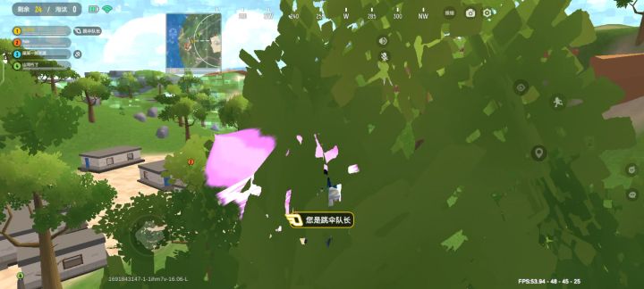 bug派对截图