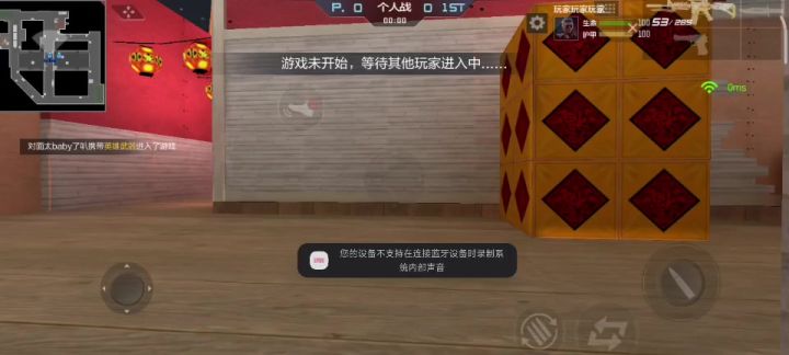 m4怎么速点 有会的嘛截图