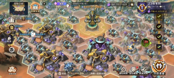 就问你牛不牛！截图