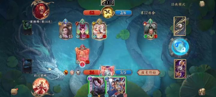 黄眉雷公锤–无敌加特林–取经路终结者截图