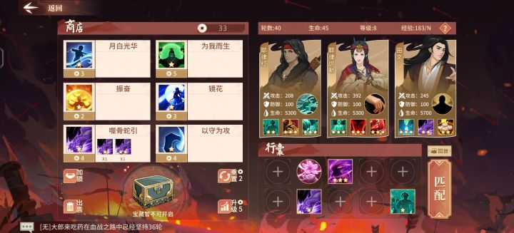血战之路,艺术就是派大星截图