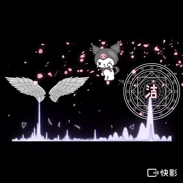你们看剑字好不好看截图