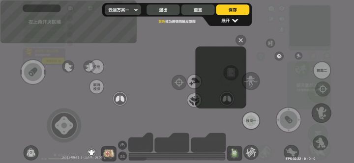 这是怎么回事,我使用云端方案就这样了,自由面板设置没有失效截图
