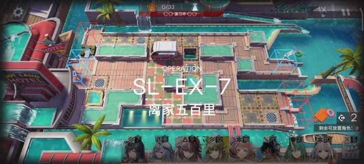 ex7突袭,适合不够可汗的小可汗,稳定性高好抄截图