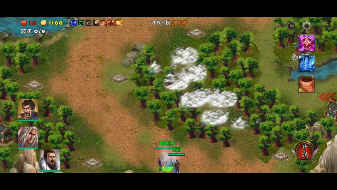 video-3627354