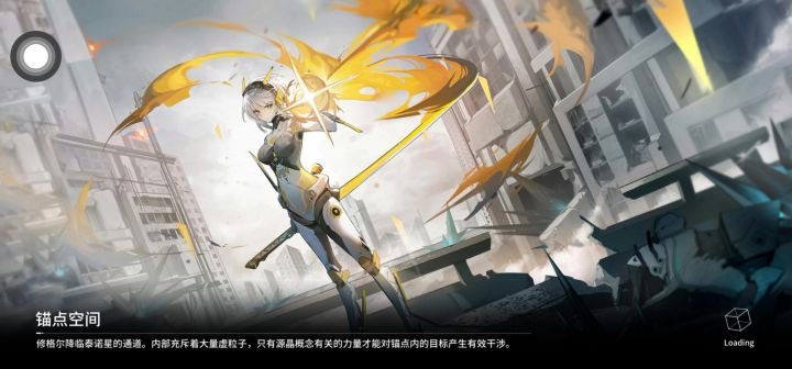 罚站???截图