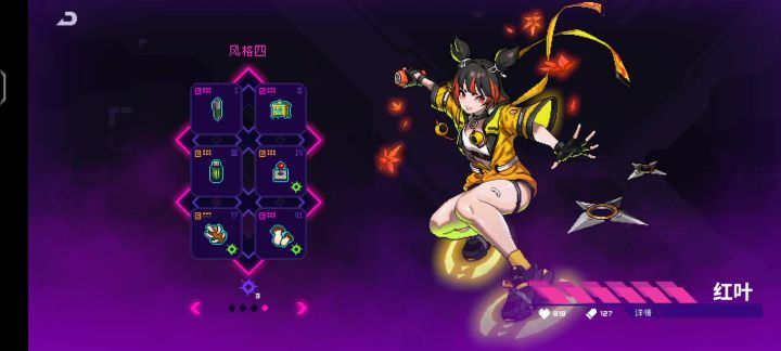 躺着都能无伤过的打法截图