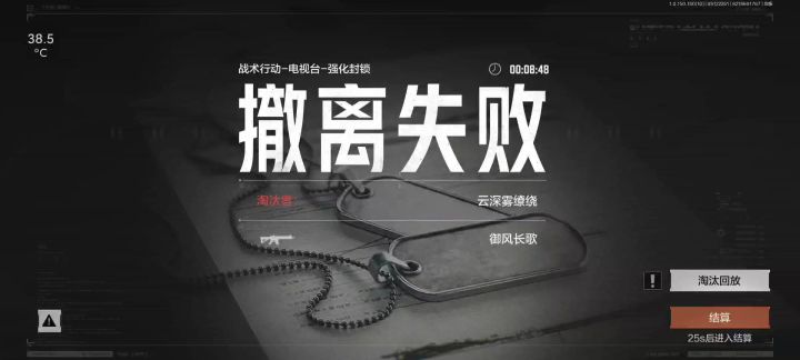 看一个击杀报告吧，太离谱了截图