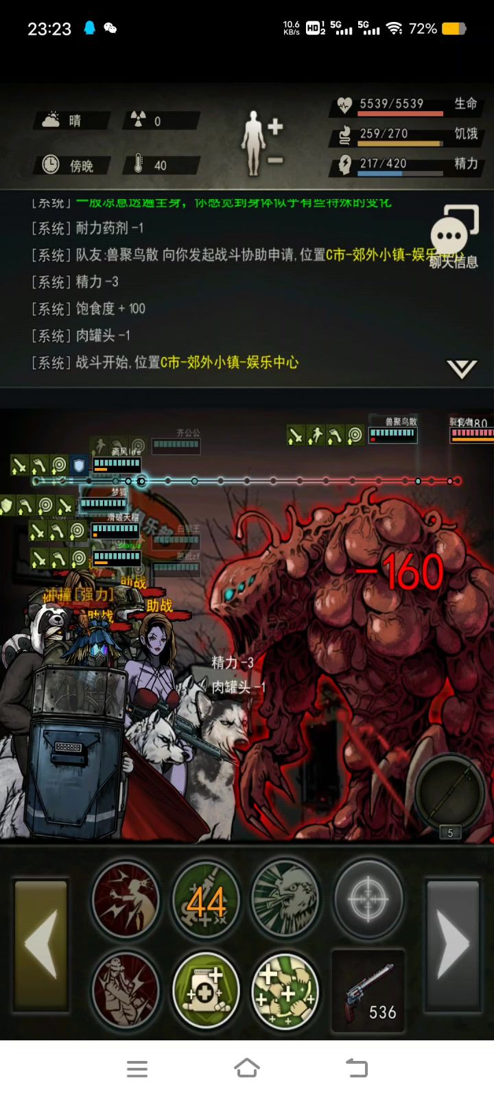 这BOSS打的心态都崩了截图