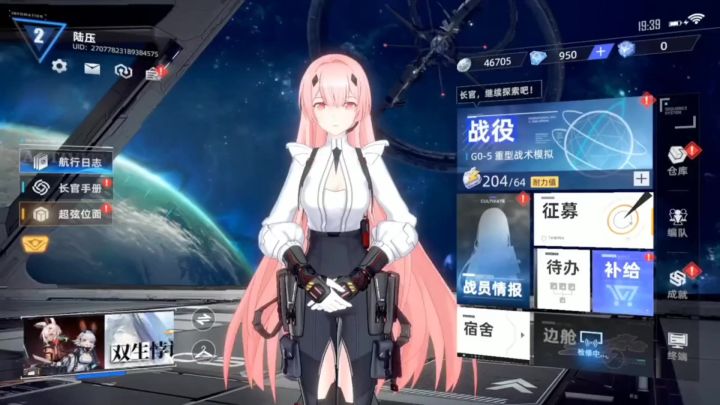异尘:达米拉 全新力作截图