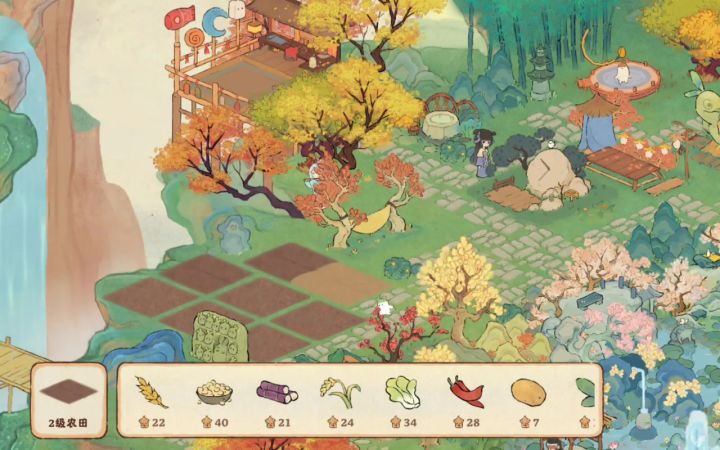 这个种植能不能改一改啊截图