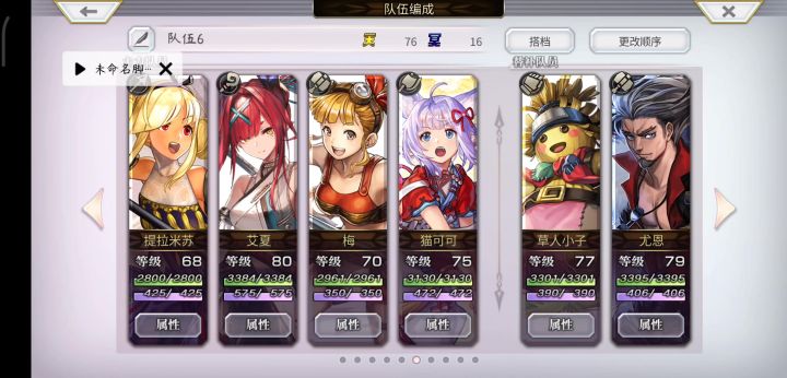 回生青蛙拖地刷经验截图