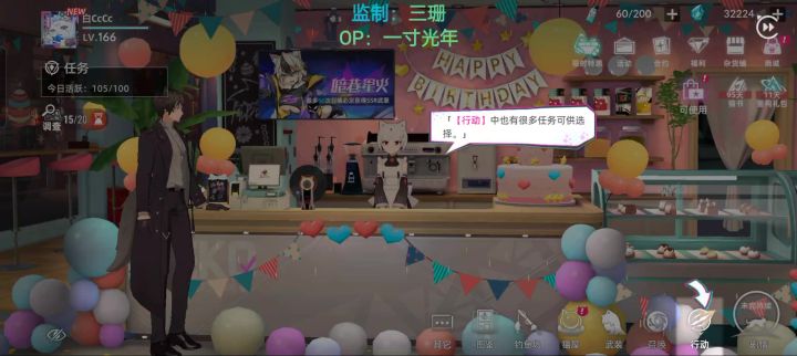 日常抽卡截图