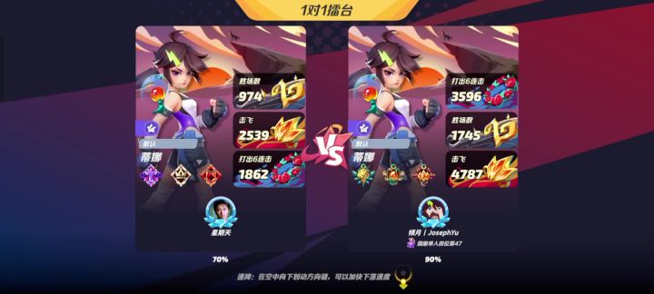 单方面花式吊打截图
