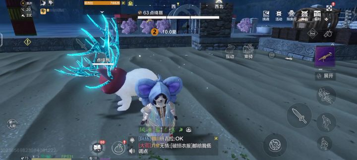 有些许抽象了截图