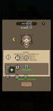 九职业 手自一体 史诗 风暴之巅