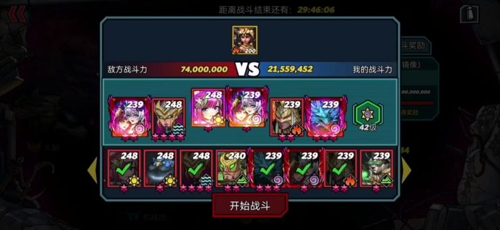 600天后再次回到Relax play 🌌截图