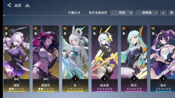 【锚点降临】三分钟快速选择开服角色，避免练错资源焦虑萌新福音