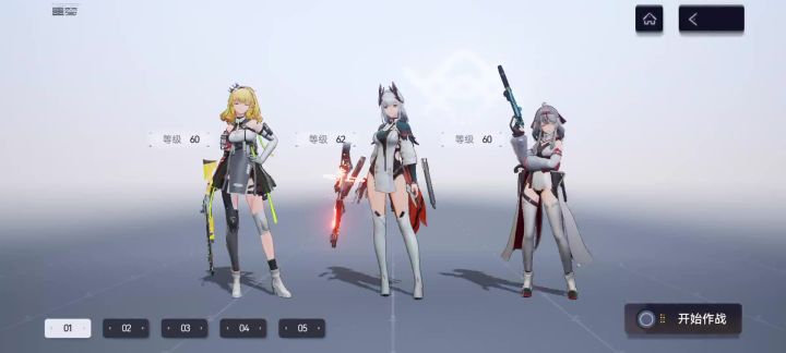 辉夜大招bug截图
