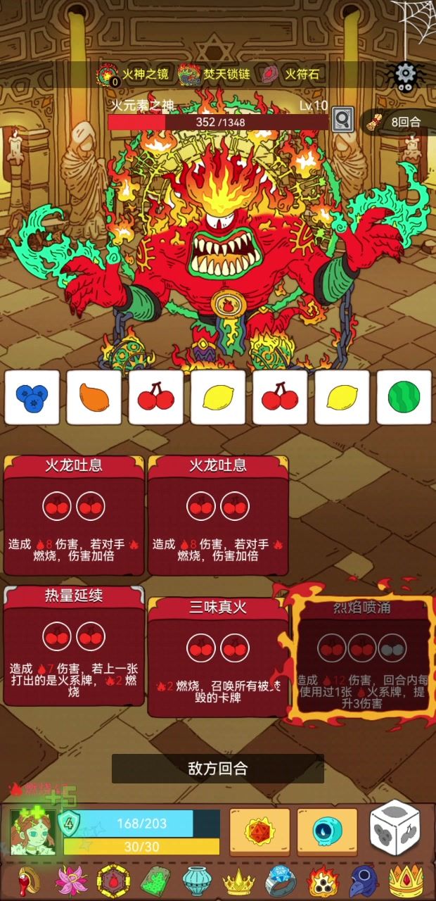 无敌vs“无敌”截图