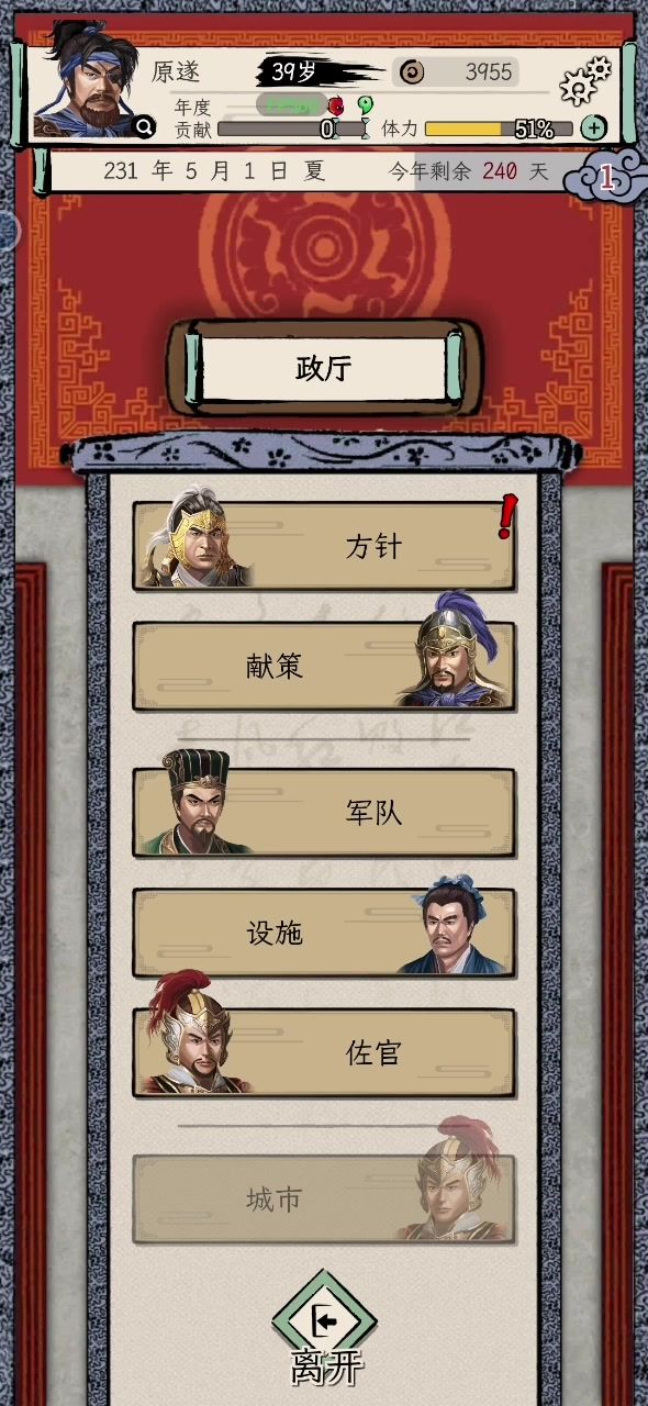 乱码截图