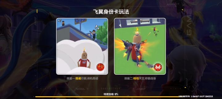 这个开镜bug什么时候改？精简模式只要捡到东西边开镜就会卡。截图