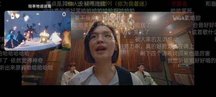 谁懂啊截图