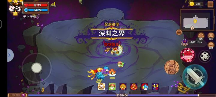 无上召唤真仙稳秒深渊6截图