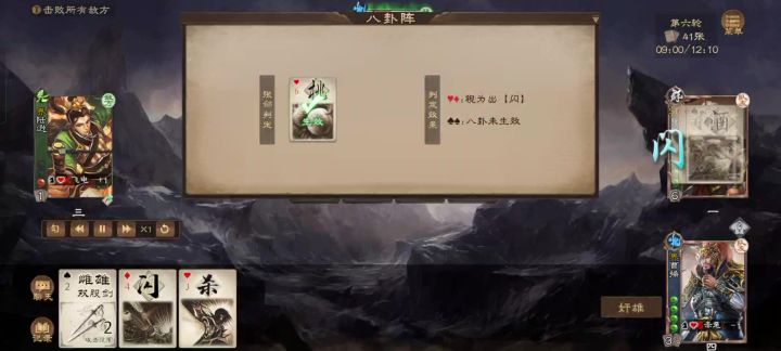 为啥他的链子不导电也不导火?截图