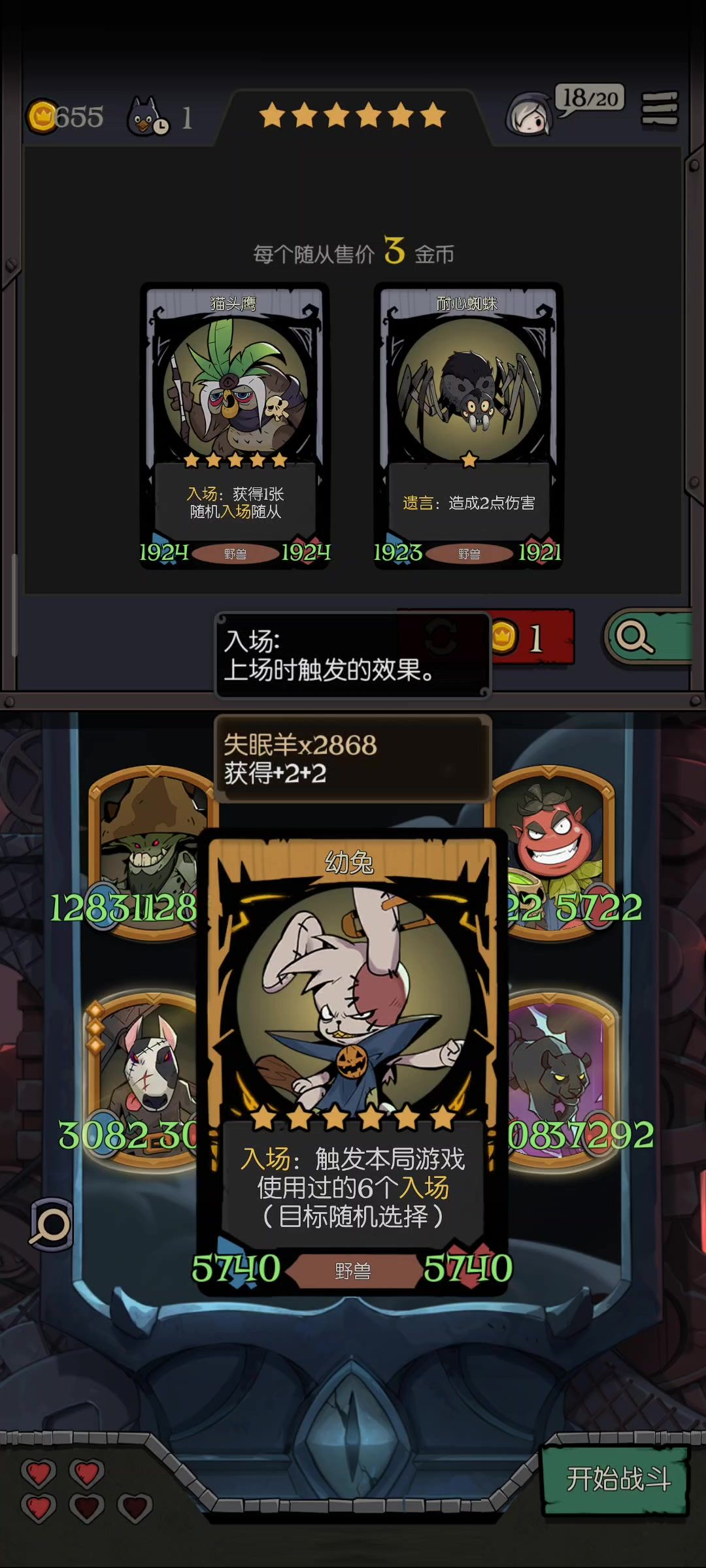 你相信光吗！(电表倒转懒人版)截图