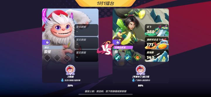 符合我对苹果布丁的刻板印象截图