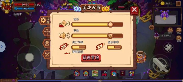 大锤过深渊三截图